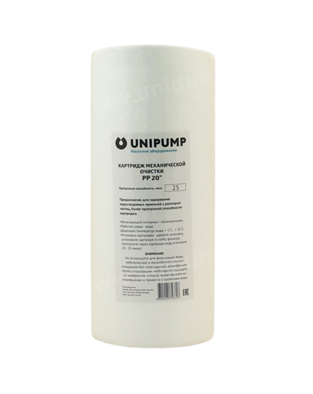 Сменный картридж UNIPUMP PP 10 (10", 5 мкм)