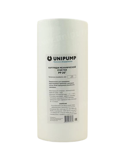 Сменный картридж UNIPUMP PP 10 (10", 25 мкм)